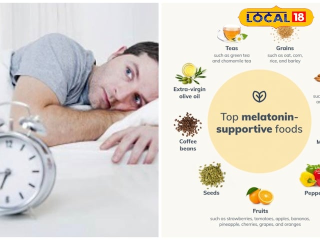 अच्छी नींद के लिए क्यों जरूरी है मेलाटोनिन हार्मोन, जानिए क्या है ये हार्मोन.. अच्छी नींद के लिए क्यों जरूरी है मेलाटोनिन हार्मोन, जानिए क्या है ये हार्मोन..