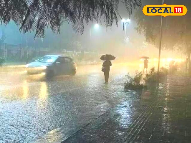 Bihar Weather Today: मौसम में अब होगा बड़ा बदलाव, छाएंगे बादल, गिरेगा तापमान Bihar Weather Today: मौसम में अब होगा बड़ा बदलाव, छाएंगे बादल, गिरेगा तापमान