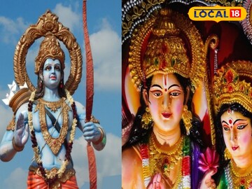 रामनवमी