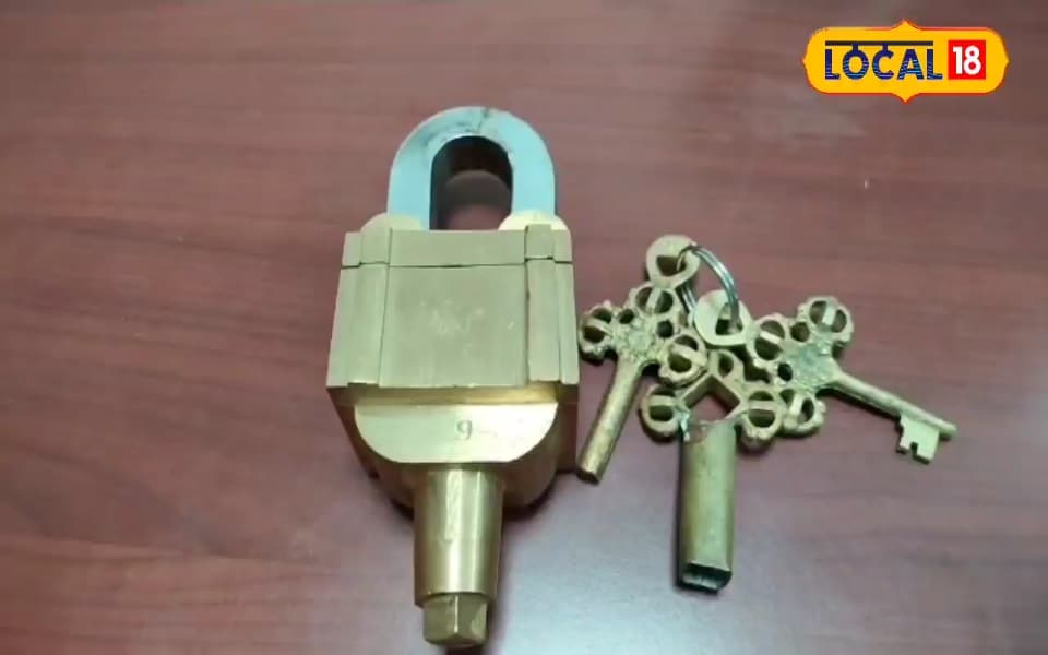 ये ताला है जादू! चोरों की बजा देता है बैंड, खोलने के लिए चाहिए 3 चाबियां