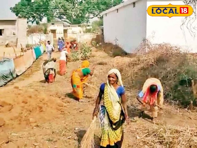 महिलाएं गाँव की सफाई में योगदान दे सकेंगी, इस योजना के तहत वेतन भी उपलब्ध होगा