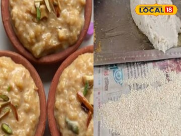 पापमोचनी