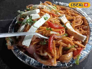 देहरादून