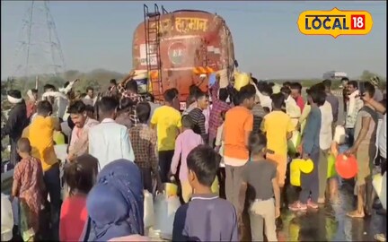 HYP_5048777_1742443857770_1 There is no gold and silver on the highway in UP, competition to rob refined oil, people are taking home full of buckets, watch video