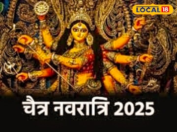 चैत्र