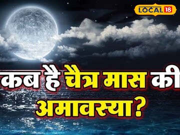 जानिए