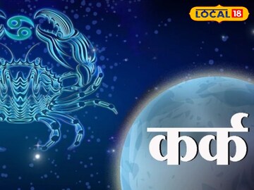 कर्क