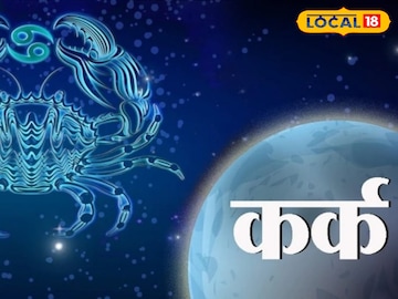 कर्क कर्क