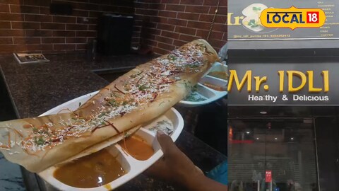 पूर्णिया