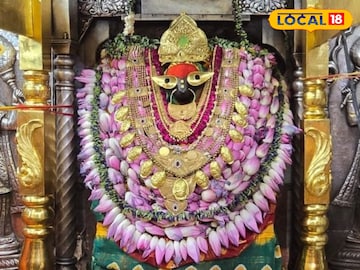 मां