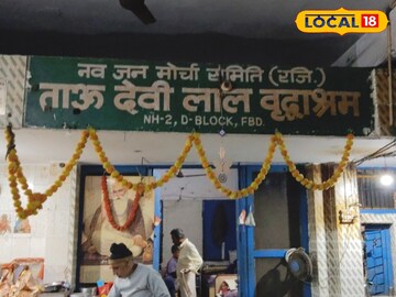 चाचा