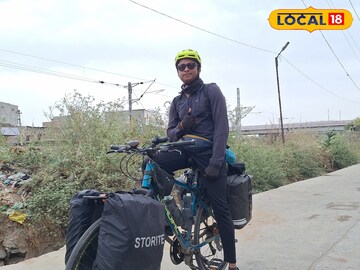 साइकिल