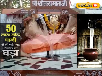 पानी