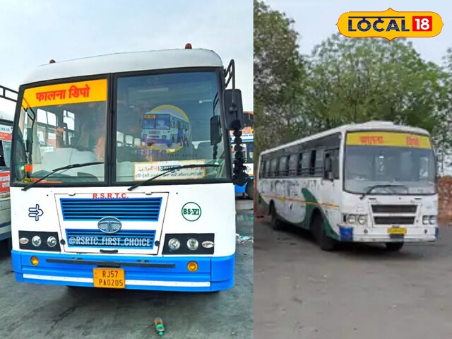 रोडवेज बसें इन 7 मार्गों पर 1.50 रुपये प्रति किमी पर उपलब्ध होंगी
