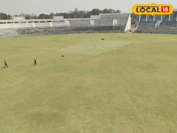 Stadium