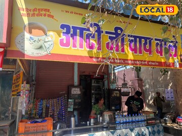 बीकानेर बीकानेर