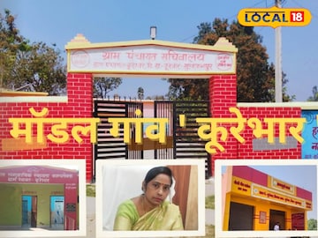 कूरेभार