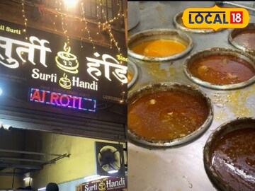 surti