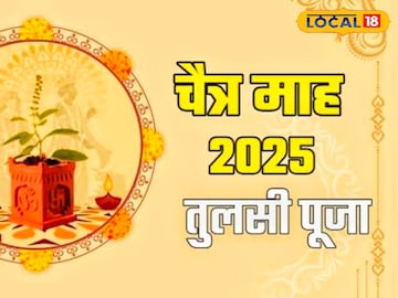 चैत्र चैत्र