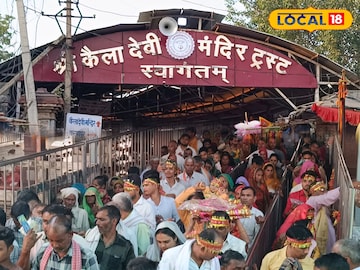 कैलदेवी कैलदेवी