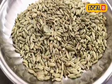 सौंफ