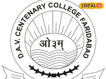 डीएवी