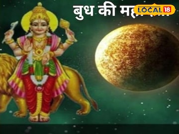 बुध बुध