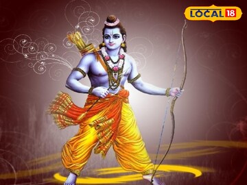 रामनवमी