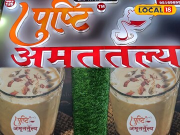 अमृत