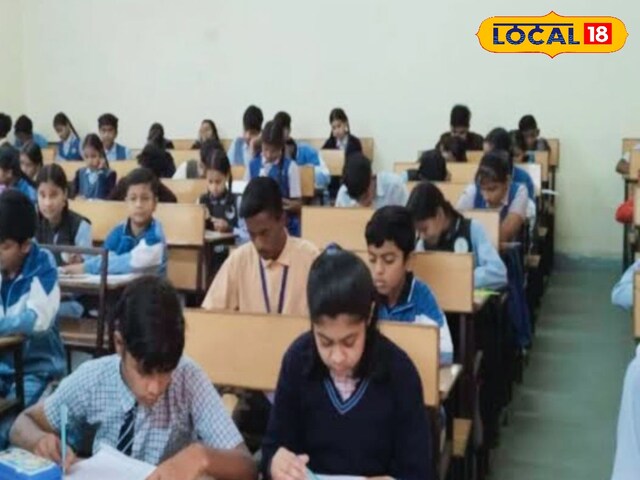 अब अलग -अलग उत्तर पुस्तिका 5 वीं बोर्ड परीक्षा में उपलब्ध नहीं होगी, विभाग ने दिशानिर्देश जारी किए 