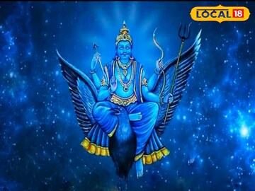 शनिदेव 