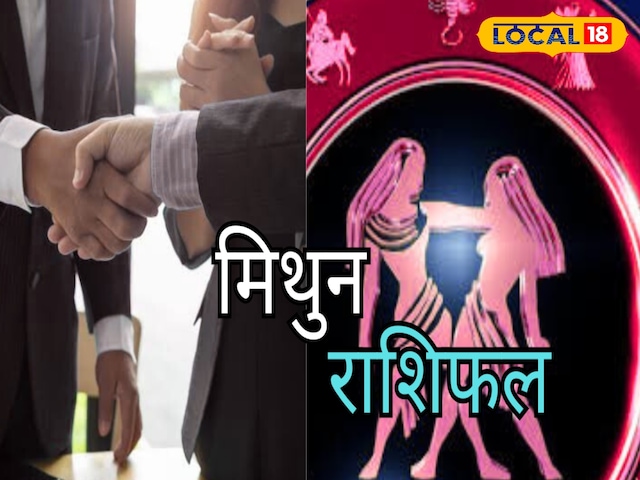 आज
