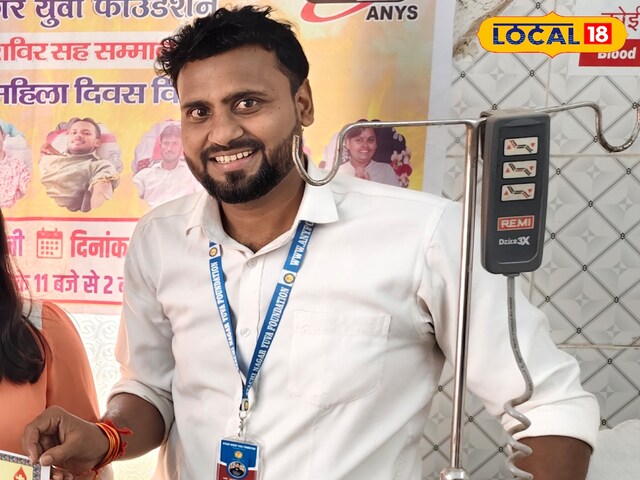 रक्तदान