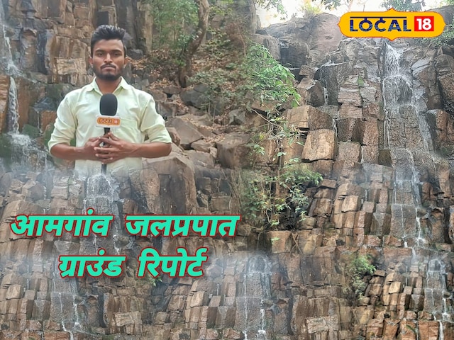 आमगांव आमगांव