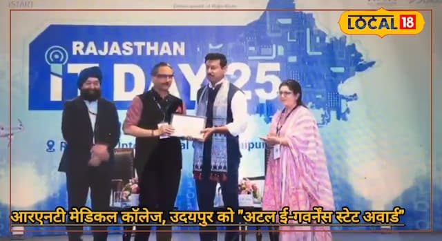 ईटी ईटी