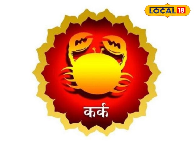 जानें