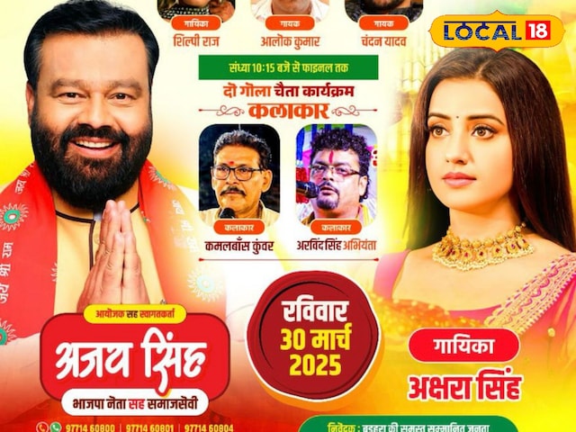 भोजपुर भोजपुर