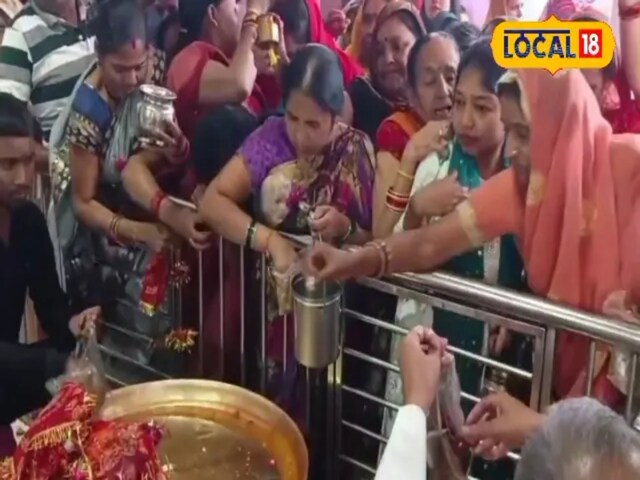 Chaitra