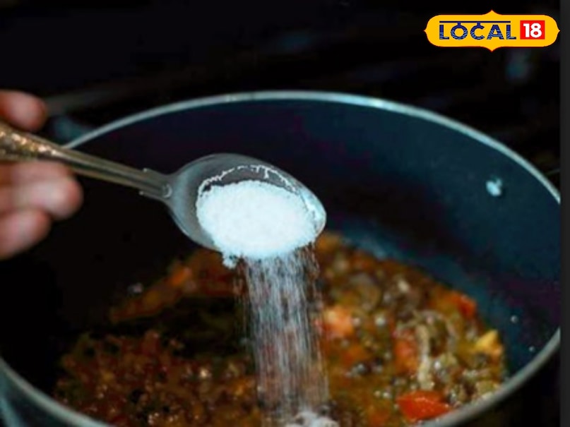 Kitchen Hacks, kitchen tips, kitchen tricks, how to reduce salt in food, ways to remove excess salt, how to remove salt from meal, sabji me jyada namak ko ese kam kare, jyada namak ko ese karen kam Kitchen Hacks, kitchen tips, kitchen tricks, how to reduce salt in food, ways to remove excess salt, how to remove salt from meal, sabji me jyada namak ko ese kam kare, jyada namak ko ese karen kam