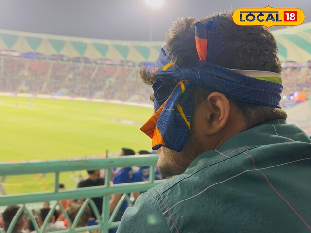 This match of IPL will be held tomorrow at Ekana Stadium in Lucknow, this route will be diverted