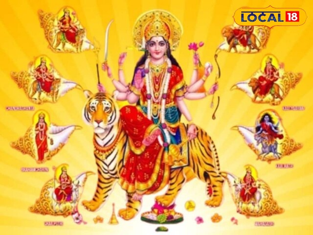 नवरात्रि