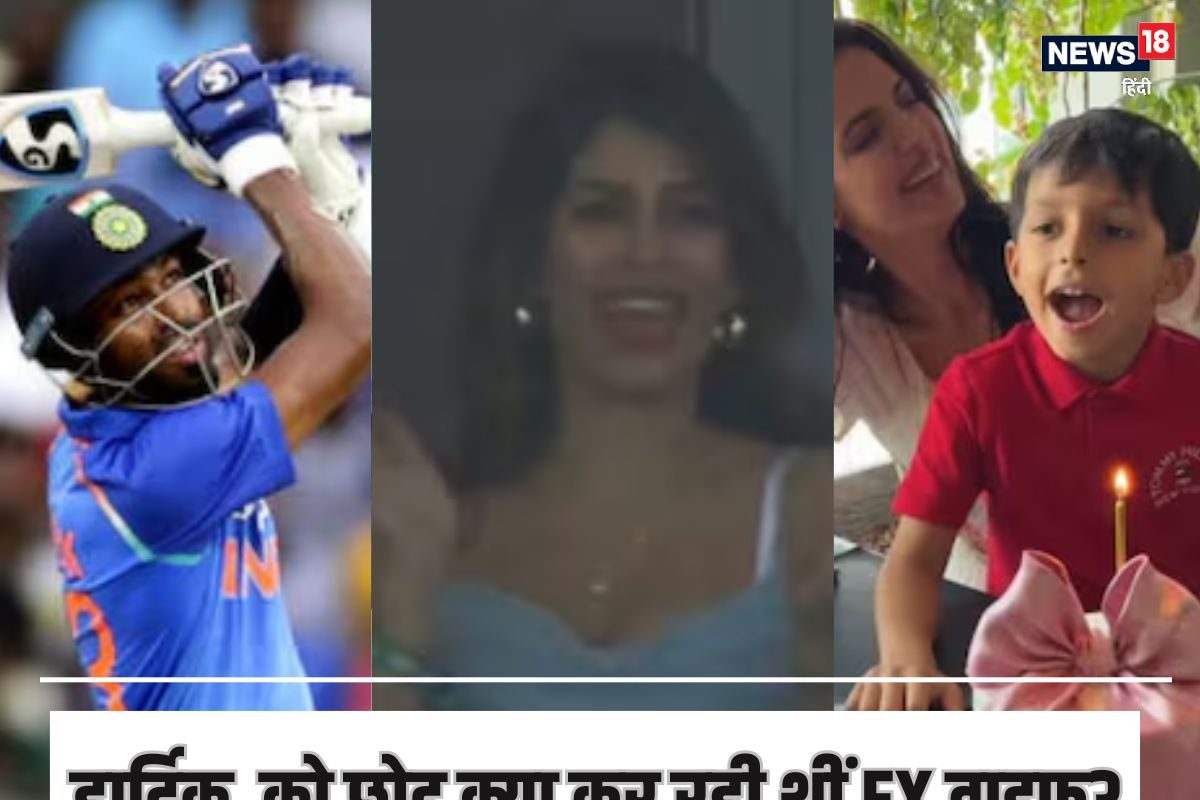 इधर हार्दिक पांड्या लगा रहे थे छक्के और रूमर्ड गर्लफ्रेंड काट रही थीं हल्ला