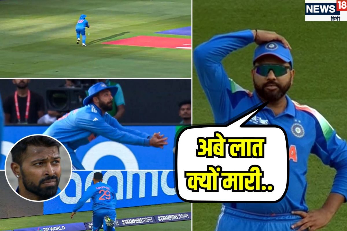 IND vs NZ: वरुण चक्रवर्ती की 'गिरी हुई हरकत', देखते ही भड़क उठे रोहित शर्मा