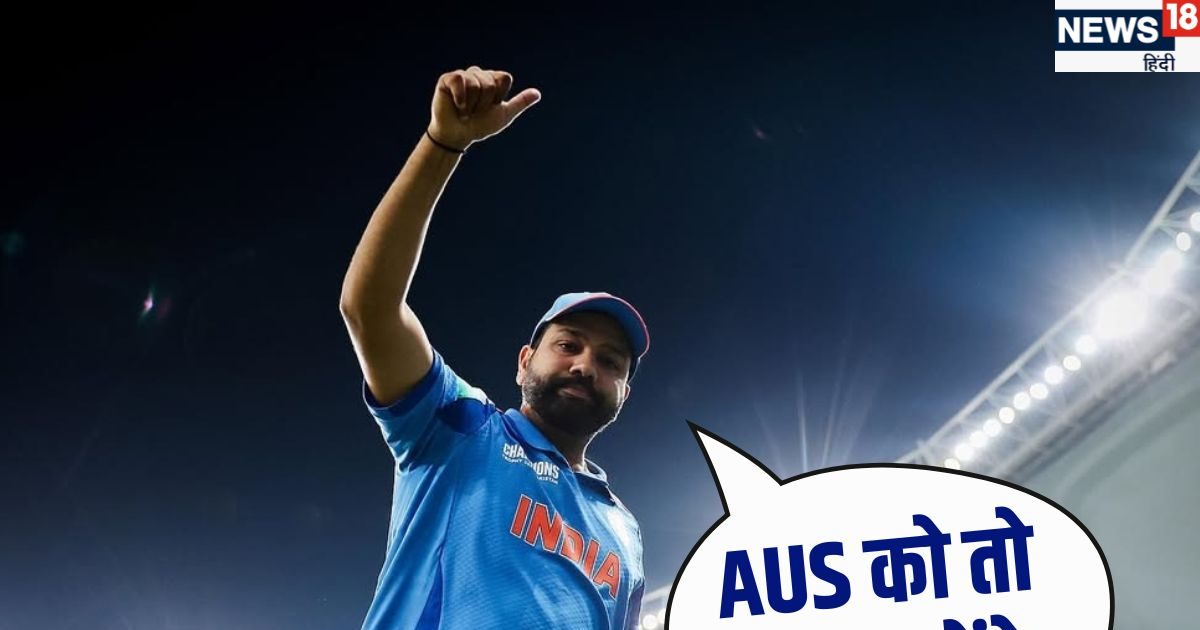 AUS के खिलाफ रोहित शर्मा का प्लान तैयार, सेमीफाइनल से पहले कर दिया ऐलान-ए-जंग