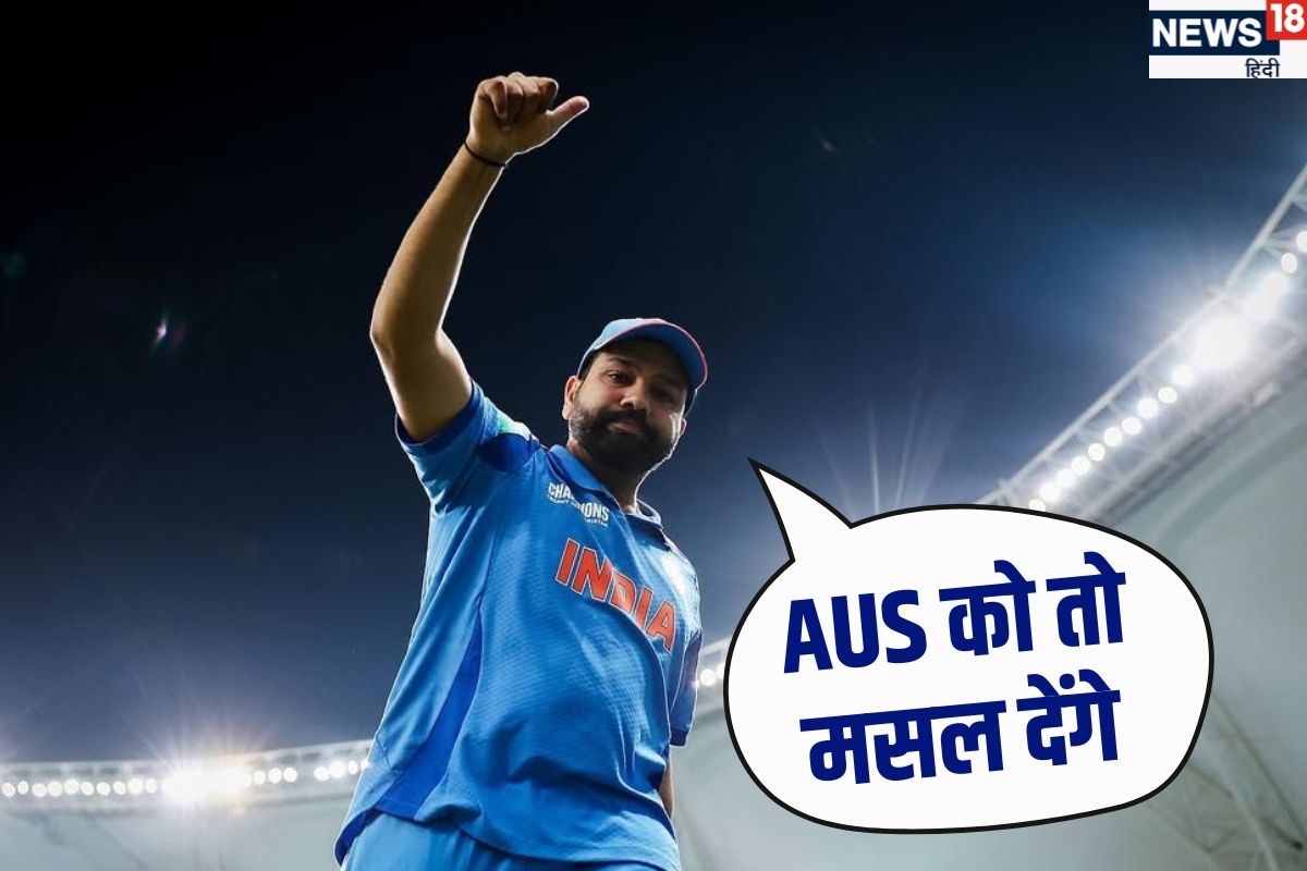 AUS के खिलाफ रोहित शर्मा का प्लान तैयार, सेमीफाइनल से पहले कर दिया ऐलान-ए-जंग