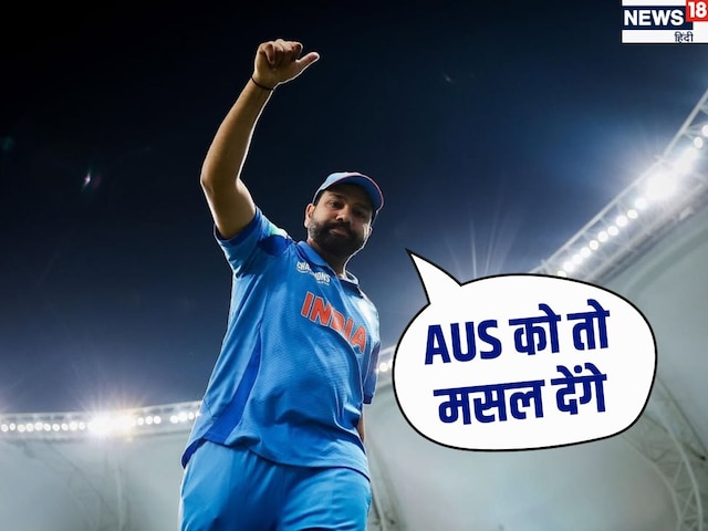 Rohit Sharma's plan ready against AUS, announced announced before the semi-finals