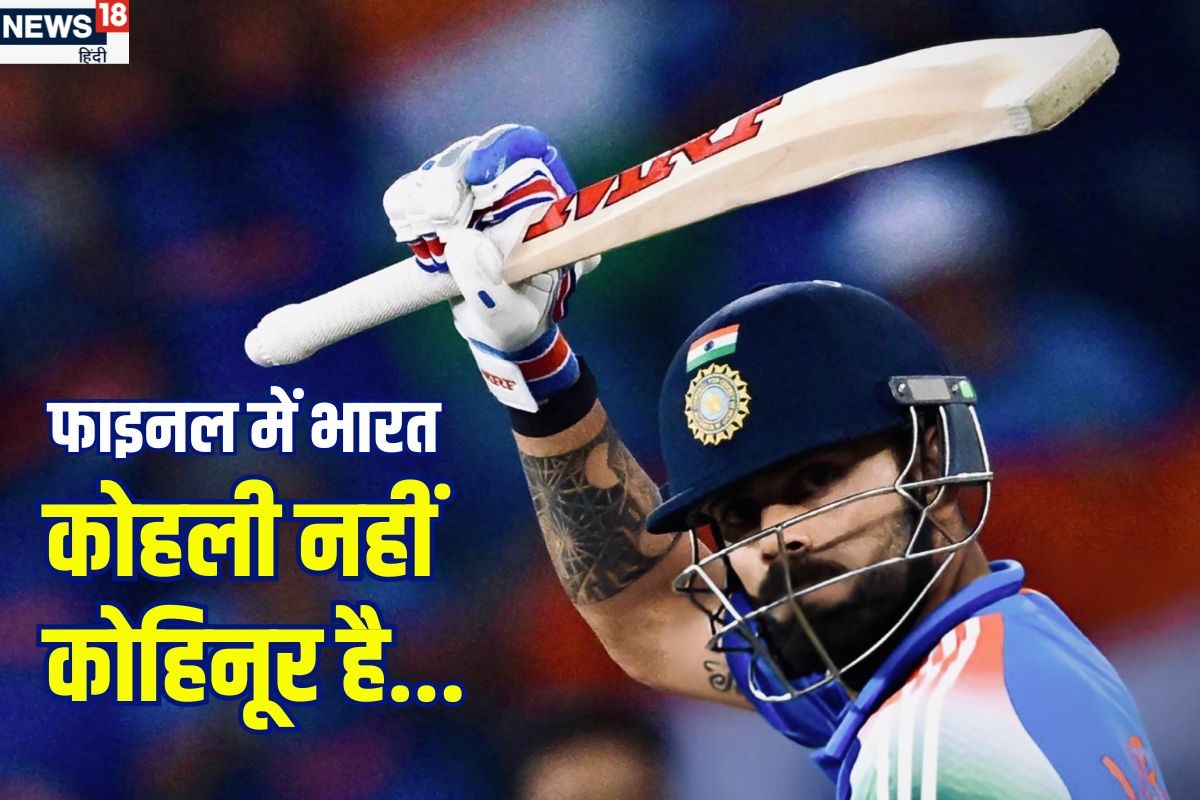 सेंचुरी मिस करने के बावजूद इतिहास रच गए विराट, तोड़ा सचिन का बड़ा रिकॉर्ड