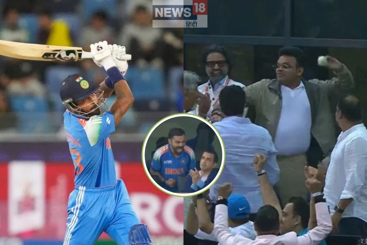 पंड्या उड़ा रहे थे छक्के पर छक्का, बच्चों की तरह उछलते दिखे जय शाह और कोहली