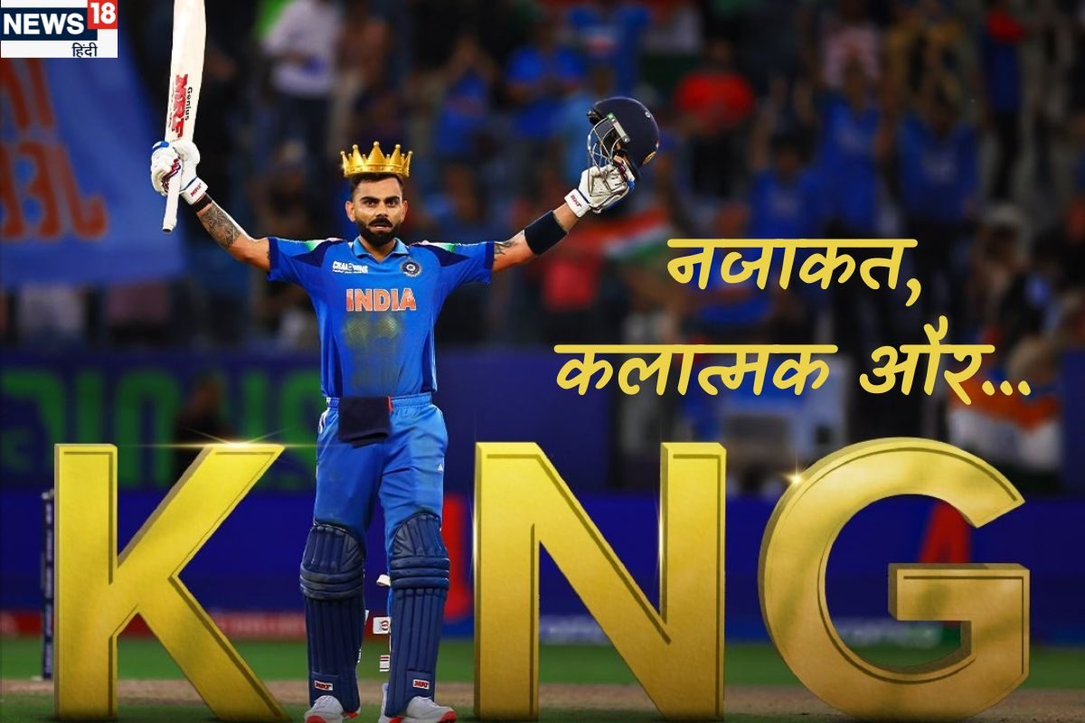 Champions Trophy में विराट को आउट करना क्यों मुश्किल, इन 3 पॉइंट से समझे