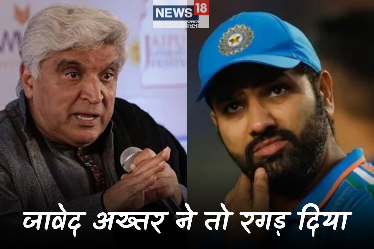 शटअप कॉकरोच..तुम नीच और घटिया आदमी हो, रोहित पर बात आते ही भड़के जावेद अख्तर